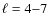 $\ell=4{-}7$