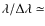 $\lambda/\Delta\lambda\simeq$