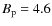 $B_{\rm p}=4.6$