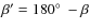 $\beta ^\prime =180\hbox {$^\circ $ }- \beta $