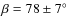 $\beta=78\pm7\hbox{$^\circ$ }$