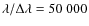 $\lambda
/\Delta \lambda = 50~000$