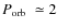 $\mbox{$P_{\rm orb}$ }\simeq2$