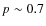 $p\sim0.7$