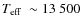 $\mbox{${T}_{\rm eff}$ }\sim 13~500$