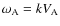 $\omega_{\rm A} =
kV_{\rm A}$
