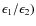 $\epsilon_1/\epsilon_2)$