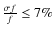 ${\sigma f\over f}\le 7\%$