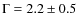 $\Gamma = 2.2\pm 0.5$