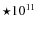 $\star 10^{11}$