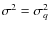 $\sigma^2=\sigma_q^2$