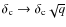 $\delta_{\rm c}\rightarrow \delta_{\rm c} \sqrt{q}$