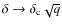 $\delta \rightarrow \delta_{\rm c}\sqrt{q}$