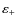 $\varepsilon_+$