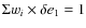 $\Sigma w_i \times \delta e_1=1$