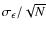 $\sigma_\epsilon/\sqrt{N}$