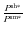 $\frac{P^{\rm sh*}}{P^{\rm sm*}}$