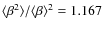 $\langle\beta^2\rangle/\langle\beta\rangle^2 = 1.167$
