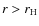 $r>r_{{\rm H}}$