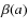 $\beta(a)$