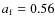 $a_{{\rm f}} = 0.56$