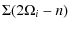 $\displaystyle \Sigma(2 \Omega_i - n)$