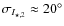 $\sigma_{I_{\star,2}} \approx 20^{\circ}$