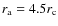$r_{\rm a}=4.5r_{\rm c}$