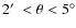 $2\hbox{$^\prime$ }< \theta < 5^{\circ}$
