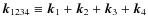 ${\vec k}_{1234}\equiv {\vec k}_{1}+{\vec k}_{2}+{\vec k}_{3}+{\vec k}_{4}$
