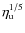 $\eta_{\rm u}^{1/5}$