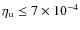 $\eta_{\rm u}\leq7 \times 10^{-4}$