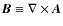 $\textbf{\em B} \equiv \nabla \times \textbf{\em A}$