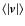 $\langle \vert \textbf{\em v} \vert \rangle$
