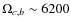 $\Omega_{c,b}\sim 6200$
