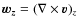 $\vec{w_{z}}=(\nabla \times \vec{v})_{z}$