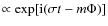 $\propto \exp[{\rm i}(\sigma t - m\Phi)]$