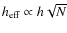 $h_{\rm {eff}}\propto h\sqrt{N}$