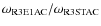 $\omega_{\rm R3E1AC}/\omega_{\rm R3STAC}$