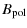 $\displaystyle B_{\rm pol}$