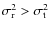 $\sigma _{\rm r}^2 > \sigma _{\rm t}^2$