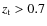 $z_{\rm t}>0.7$