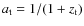 $a_{\rm t}=1/(1+z_{\rm t})$