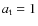 $a_{\rm t}=1$