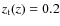 $z_{\rm t}(z) = 0.2$