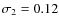$\sigma_2=0.12$
