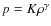 $p = K \rho^{\gamma}$
