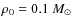 $\rho_{0}=0.1~M_{\odot}$