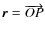 ${\vec r}=\overrightarrow{OP}$