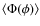 $\langle \Phi(\phi) \rangle$